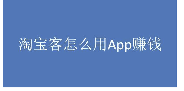 省钱云类似果冻宝盒app模式主要功能